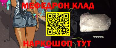 mdpv Волжский