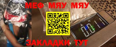бутик Волгодонск