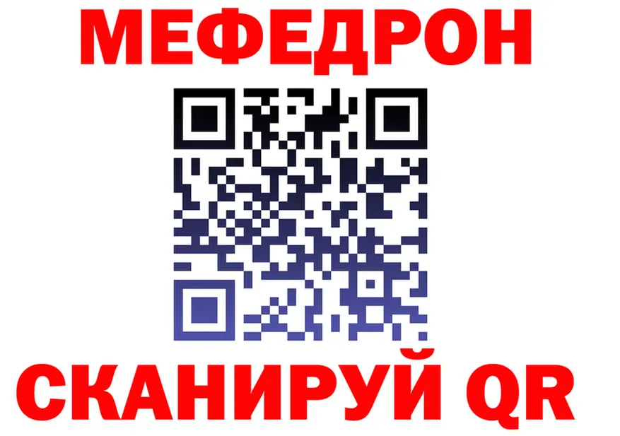COCAIN Fish Scale зеркало мориарти мега Прокопьевск