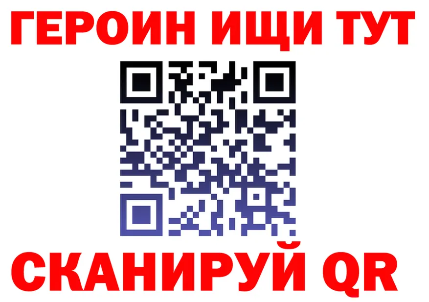 БУТИРАТ GHB вход даркнет гидра Прокопьевск