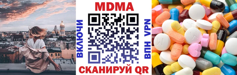 MDMA crystal  цены   Прокопьевск 