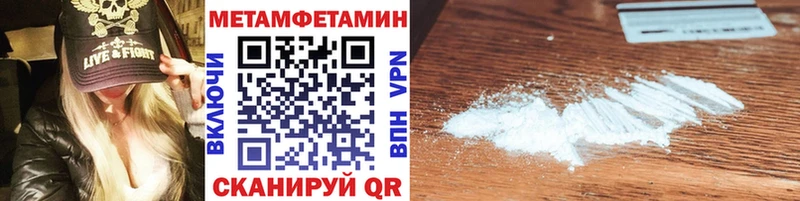 Первитин витя  Прокопьевск 