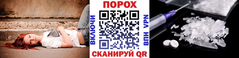 Метамфетамин кристалл Прокопьевск