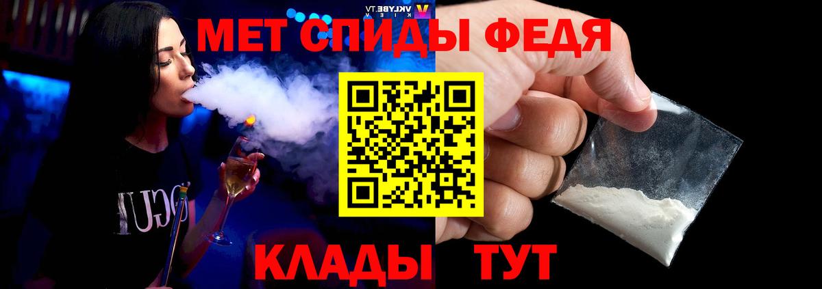 Прокопьевск  Метамфетамин Methamphetamine  Вход с VPN 