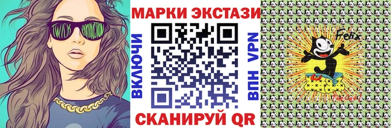 Марки NBOMe 1500мкг  где можно купить   Прокопьевск 