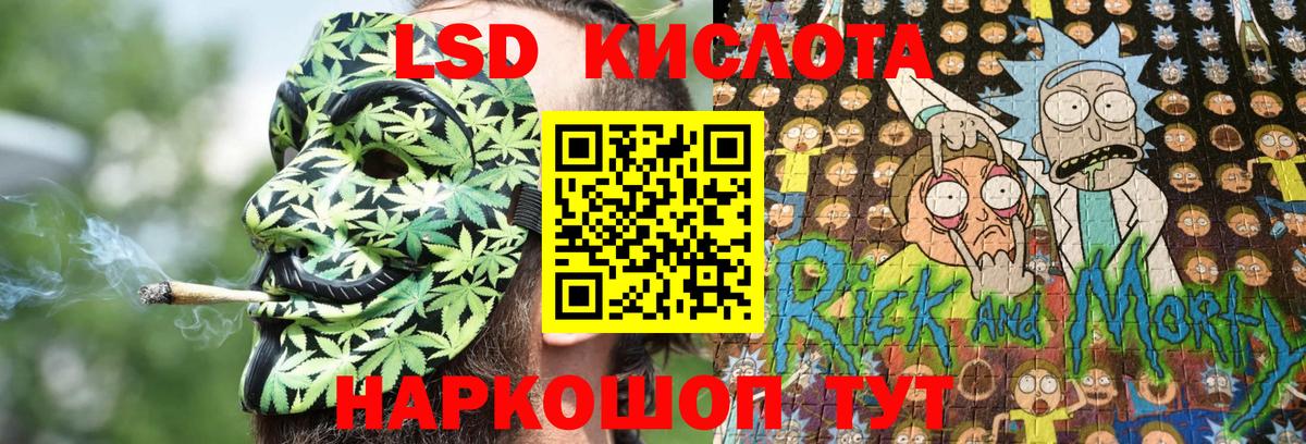 Прокопьевск  Марки 25I-NBOMe 1,5мг  Наркотические марки  Вход с VPN  Марки 25I-NBOMe 1,5мг 