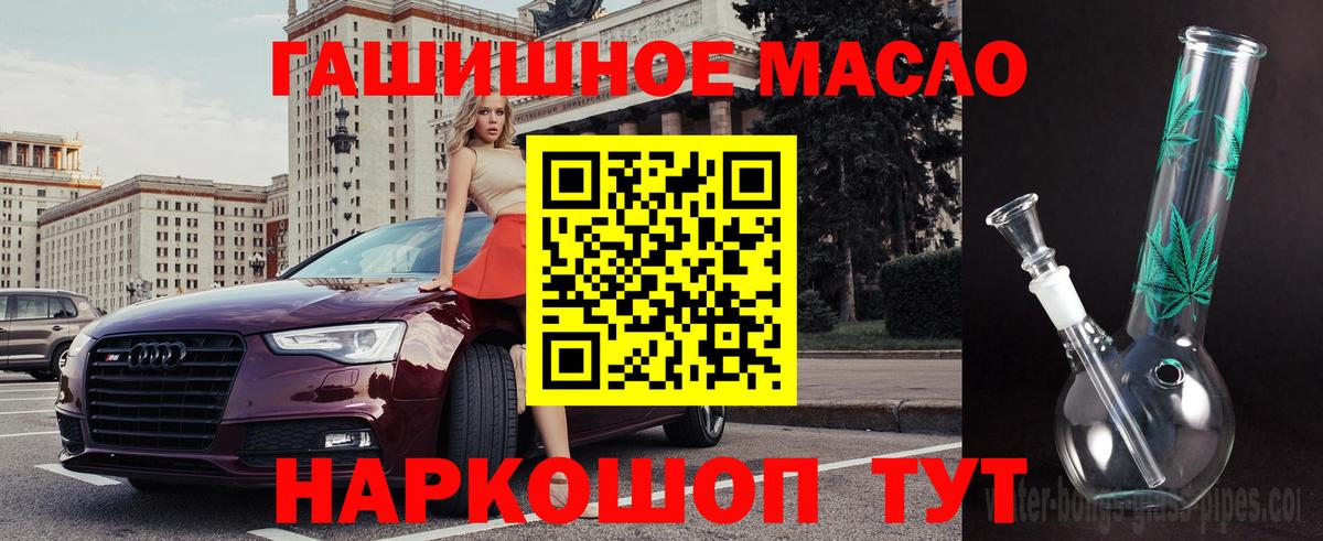 Дистиллят ТГК жижа  Вход с VPN  Прокопьевск 