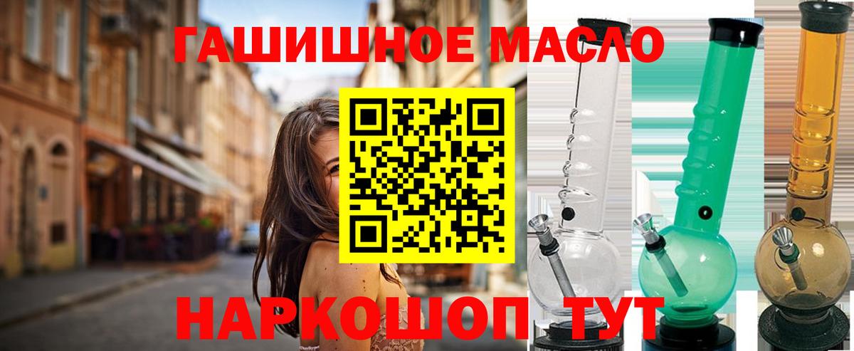 ТГК жижа Прокопьевск