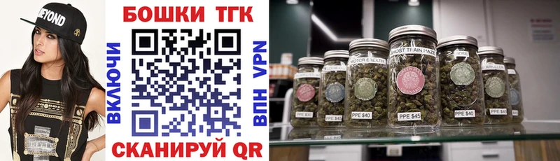 Марихуана Bruce Banner Прокопьевск