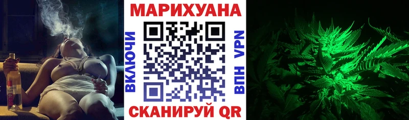 маркетплейс телеграм  Прокопьевск  Конопля THC 21% 