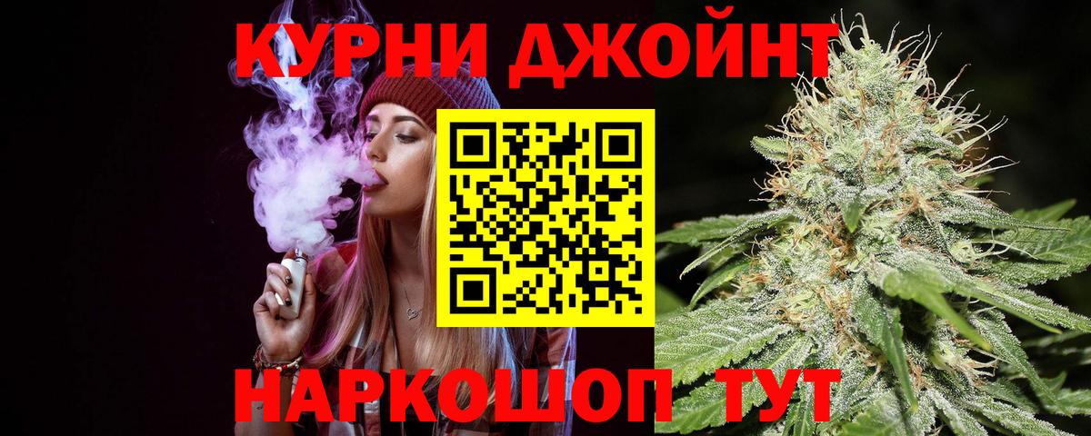 Каннабис Bruce Banner  Каннабис Ganja  Прокопьевск  Каннабис индика  Вход с VPN 