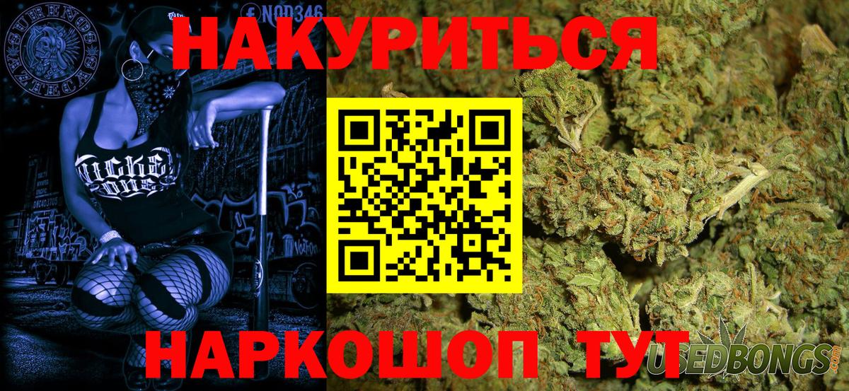 Бошки Шишки планчик Прокопьевск